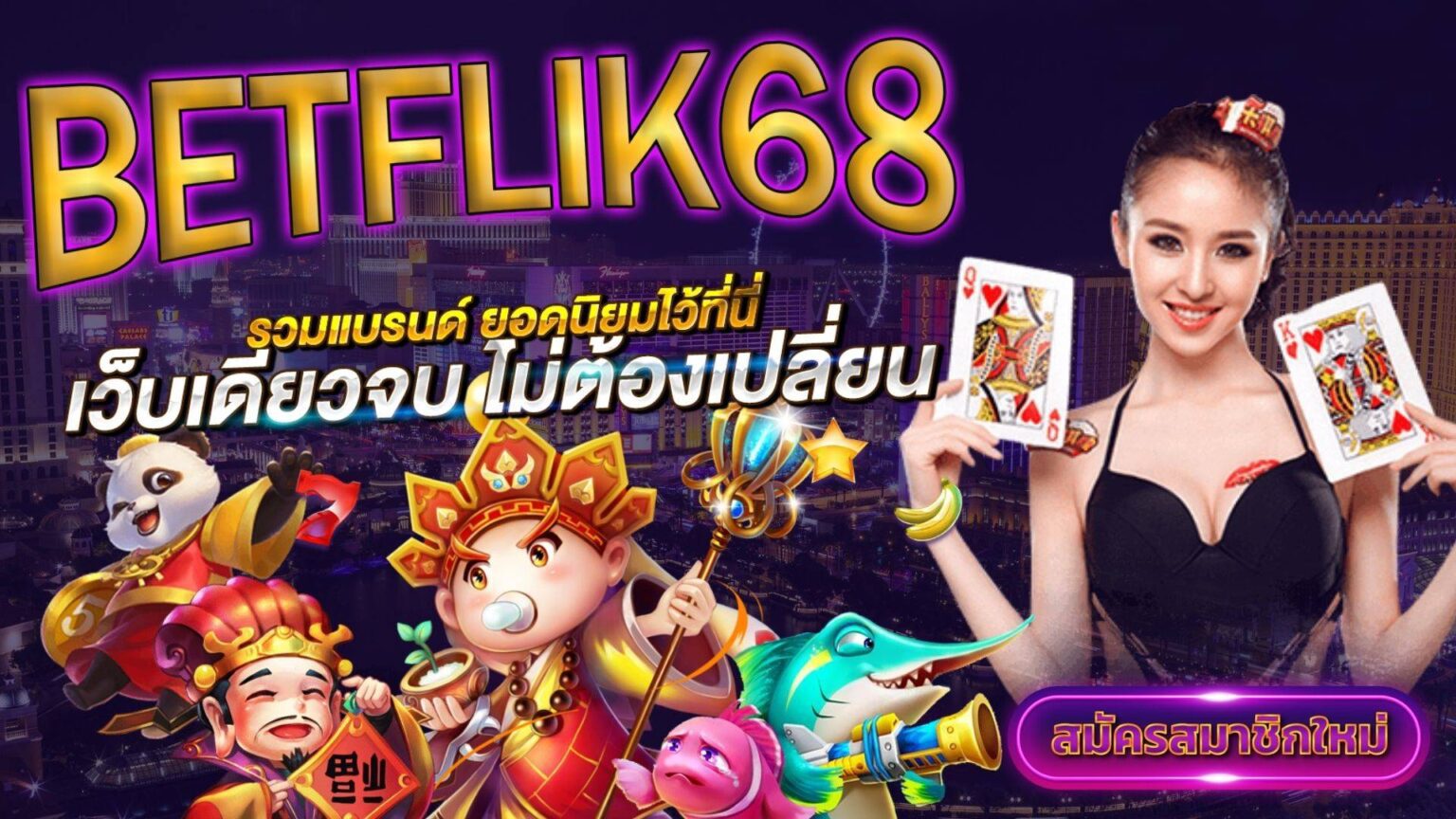 Betflik banner